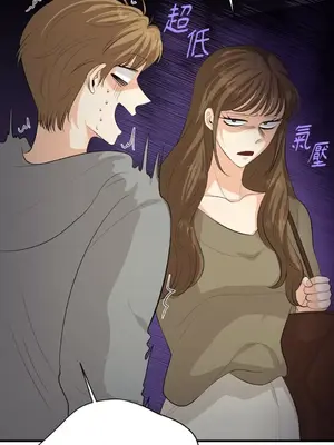 終結單戀的方法 30+8話[完結]_1021038