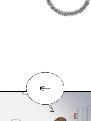 終結單戀的方法 30+8話[完結]_1021039