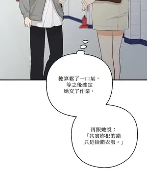 終結單戀的方法 30+8話[完結]_1021040