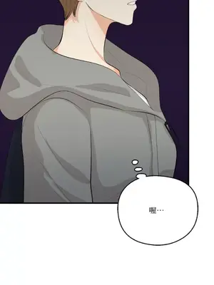 終結單戀的方法 30+8話[完結]_1021041