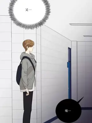 終結單戀的方法 30+8話[完結]_1021042