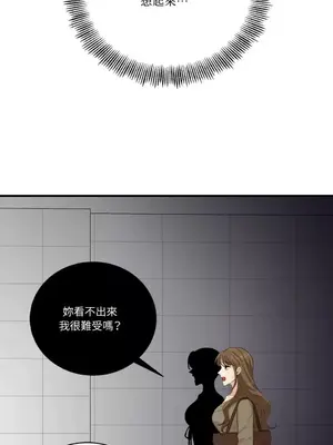 終結單戀的方法 30+8話[完結]_1021043