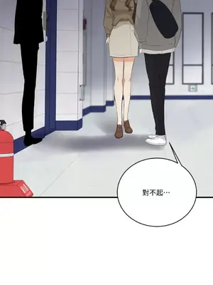 終結單戀的方法 30+8話[完結]_1021045