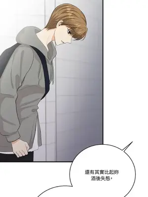 終結單戀的方法 30+8話[完結]_1021046