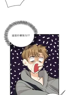 終結單戀的方法 30+8話[完結]_1021050