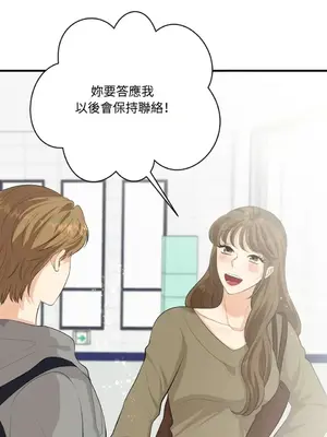 終結單戀的方法 30+8話[完結]_1021051