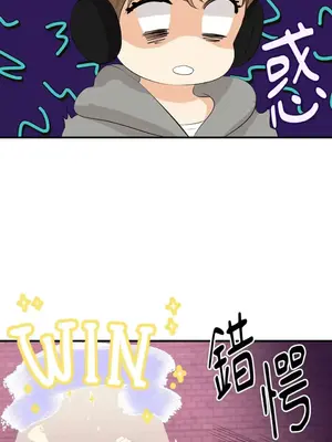 終結單戀的方法 30+8話[完結]_1021058