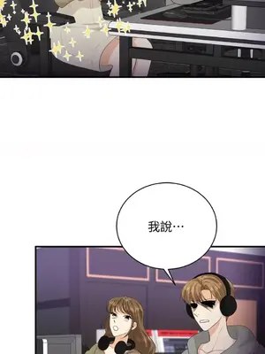 終結單戀的方法 30+8話[完結]_1021059