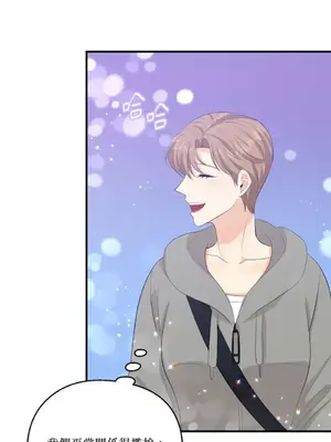 終結單戀的方法 30+8話[完結]_1021067