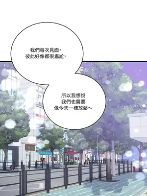 終結單戀的方法 30+8話[完結]_1021070