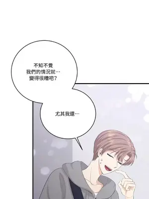 終結單戀的方法 30+8話[完結]_1021071