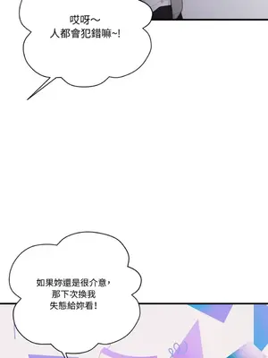 終結單戀的方法 30+8話[完結]_1021072
