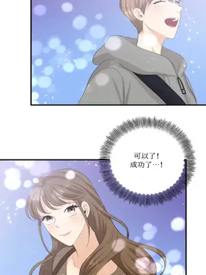 終結單戀的方法 30+8話[完結]_1021074