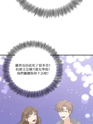 終結單戀的方法 30+8話[完結]_1021076