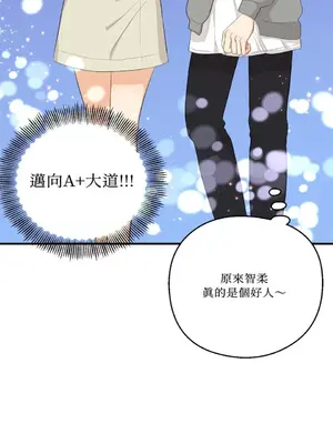 終結單戀的方法 30+8話[完結]_1021077