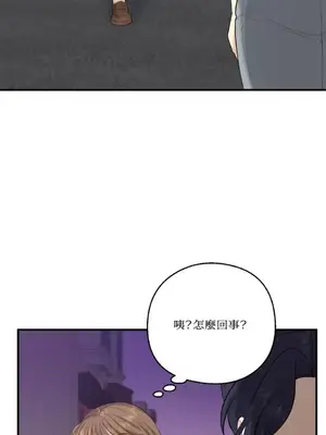 終結單戀的方法 30+8話[完結]_1022002