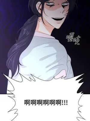 終結單戀的方法 30+8話[完結]_1022004