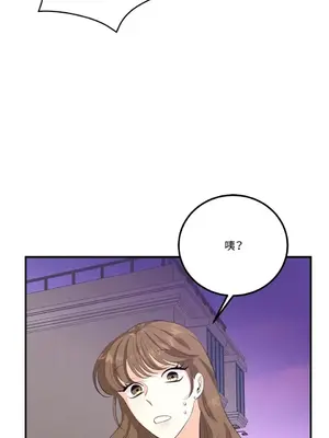 終結單戀的方法 30+8話[完結]_1022006