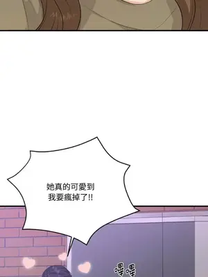 終結單戀的方法 30+8話[完結]_1022008