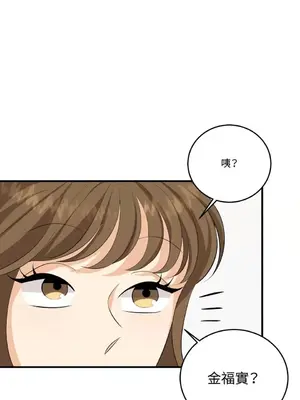 終結單戀的方法 30+8話[完結]_1022014