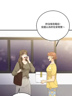 終結單戀的方法 30+8話[完結]_1022016