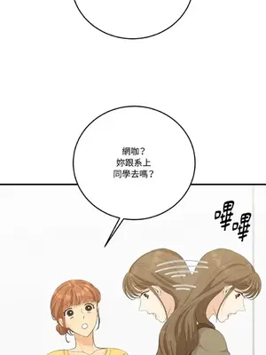 終結單戀的方法 30+8話[完結]_1022017