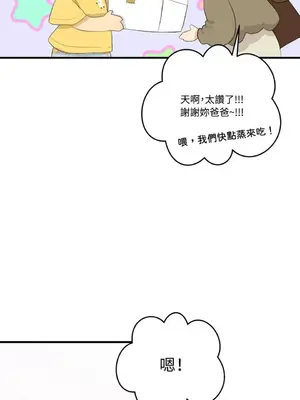終結單戀的方法 30+8話[完結]_1022019