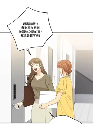 終結單戀的方法 30+8話[完結]_1022021