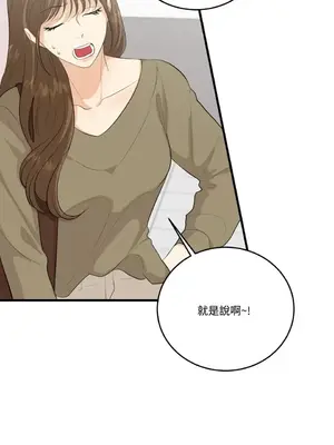 終結單戀的方法 30+8話[完結]_1022023