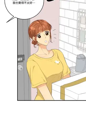 終結單戀的方法 30+8話[完結]_1022024