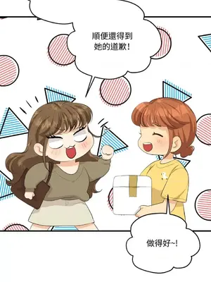 終結單戀的方法 30+8話[完結]_1022025