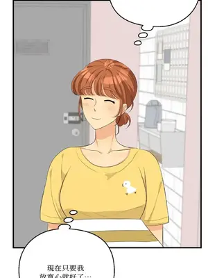 終結單戀的方法 30+8話[完結]_1022026