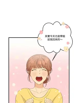 終結單戀的方法 30+8話[完結]_1022029