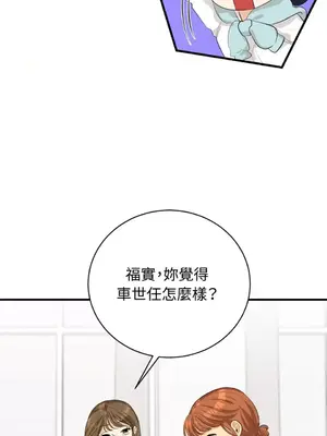 終結單戀的方法 30+8話[完結]_1022032