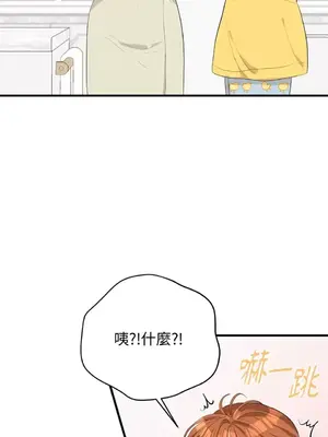 終結單戀的方法 30+8話[完結]_1022033