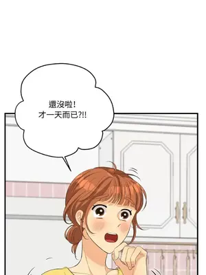 終結單戀的方法 30+8話[完結]_1022036