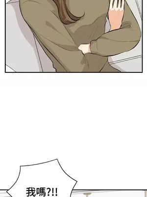 終結單戀的方法 30+8話[完結]_1022044