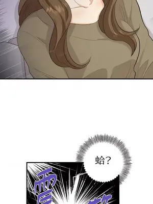 終結單戀的方法 30+8話[完結]_1022051