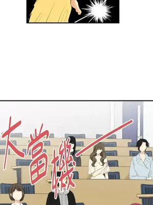 終結單戀的方法 30+8話[完結]_1022052