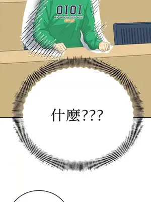 終結單戀的方法 30+8話[完結]_1022053