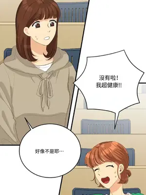 終結單戀的方法 30+8話[完結]_1022055