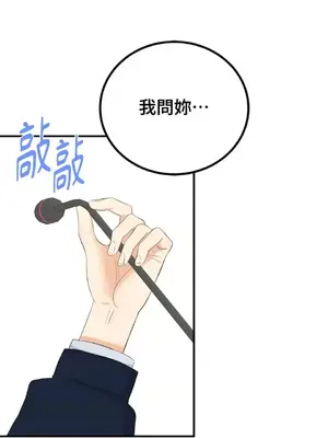 終結單戀的方法 30+8話[完結]_1022057