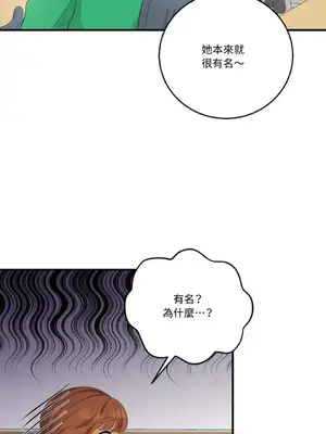 終結單戀的方法 30+8話[完結]_1022060