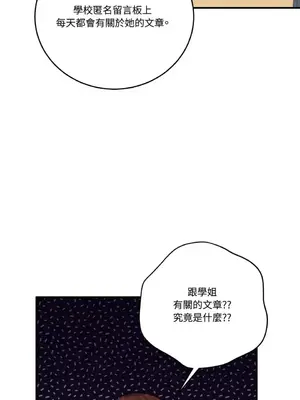 終結單戀的方法 30+8話[完結]_1022062