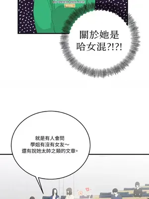 終結單戀的方法 30+8話[完結]_1022063