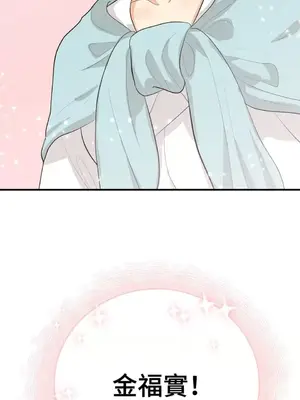 終結單戀的方法 30+8話[完結]_1022072