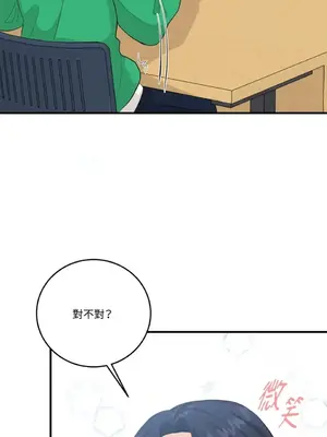 終結單戀的方法 30+8話[完結]_1022074