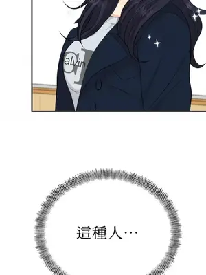 終結單戀的方法 30+8話[完結]_1022075