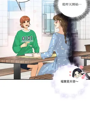 終結單戀的方法 30+8話[完結]_1023004