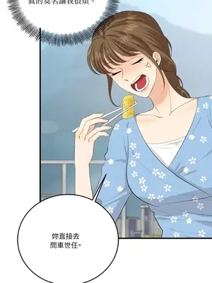 終結單戀的方法 30+8話[完結]_1023005